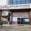 소뜰애