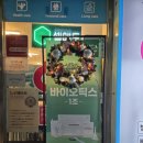 푸른온누리약국 이미지