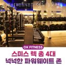 와치 휘트니스 이미지
