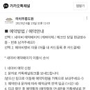 마치무릉도원 이미지