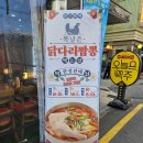 큰집보신탕 이미지