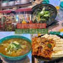 떡전골로 이미지