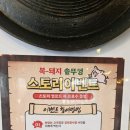 교하한우생고기