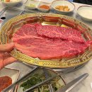 청우정육