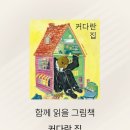 여여한사생활