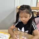 9월 10일 과학 / 영어 파닉스 이미지