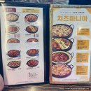 유가네사직구장점 네이버블로그