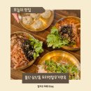 오리엔탈 무거면옥 | 울산 삼산동 맛집 오리엔탈무거면옥 점심 롯데백화점 근처 붕어빵