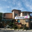 태백생선구이 이미지