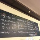 노가리포차 이미지