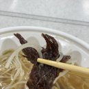 달려라쌀국수