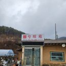 혜선원
