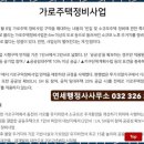 연세 행정사 사무소 이미지