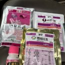 용안농약사 네이버블로그