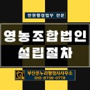 온누리영농조합법인 이미지