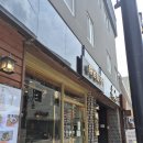 들깨칼국수 | 경주 황리단길 맛집 현지인이 많이 가는 황남칼국수에서 콩국수, 들깨칼국수 후기