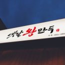 대장간미술학원