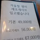 고골길116번길 이미지