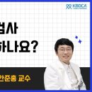 폐암 조직검사 이미지
