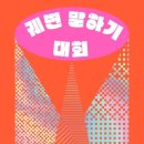 김동식축산 이미지