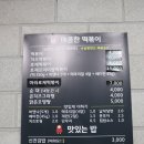 신전떡볶이 마곡점 | 마곡 맛집 추천 신전떡볶이 마곡점 메뉴 가격 치즈떡볶이 내돈내산 솔직후기 혼밥 가능한 식당