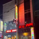 써니노래연습장 이미지
