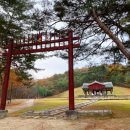 한원전기 | 경기도 구리 동구릉 휘릉 장렬왕후 조선왕릉 유네스코 문화유산국민신탁