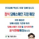 J전자담배 네이버블로그