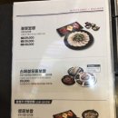 놀부부대찌개&족발보쌈 이미지