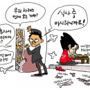 식사임당 이미지