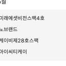 에이치디케이 이미지