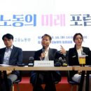 강남노동조합 이미지