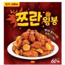 60계 - 군포시 금산로 89 | 60계