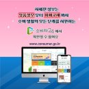한국위생관리 이미지