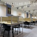 24H스터디카페청춘 이미지