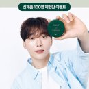 뷰티포레스트