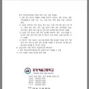 포항예술고등학교 이미지