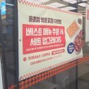 포레온스테이션9 맛집 가성비 좋은 고피자 둔촌점 (메뉴추천, 가격, 종류)