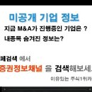 [디에스케이 - 증권정보채널] 2010년 06월13일 디에스케이(109740) 주가 흐름에 대한 대응전략 분석 이미지