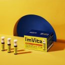 비타메인 이미지