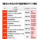 (주)에스티코퍼레이션 이미지