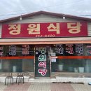 팔탄우체국 이미지