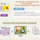 익산한벌초등학교 이미지