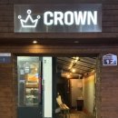 크라운닭발 | 부산대 닭발 크라운닭발 맵찔이도 맛있게 먹은 짜글이 닭발 후기