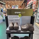 Hydra Clog Lined 이미지