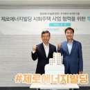 (주)녹색솔루션 이미지