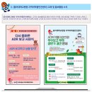 동아대학교병원 이미지