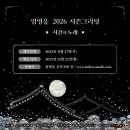 시그 나온대요~~ 이미지