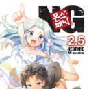 NG24