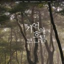 기억공사 이미지